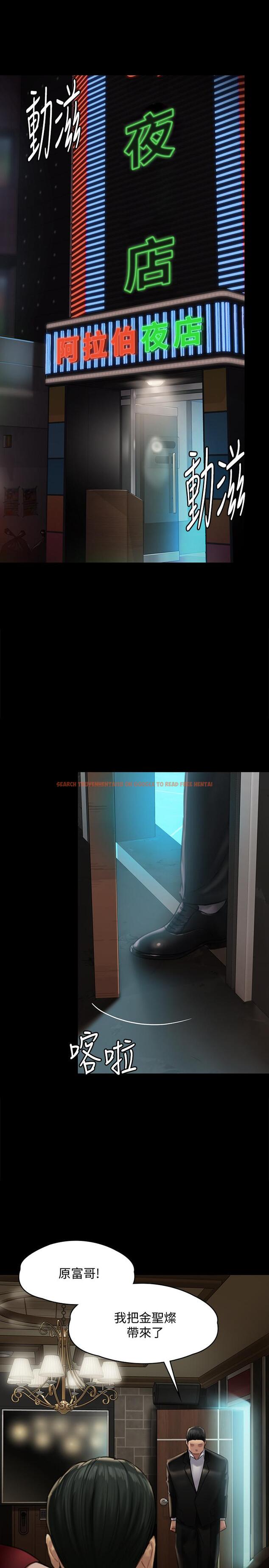 查看漫画傀儡 - 第128話-你有辦法幹掉牧師嗎？ - www.tymanga.com中的432594图片