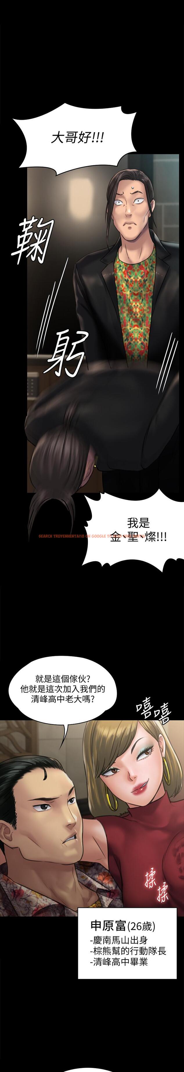 查看漫画傀儡 - 第129話- 蛻變的俊彪媽媽 - www.tymanga.com中的434185图片
