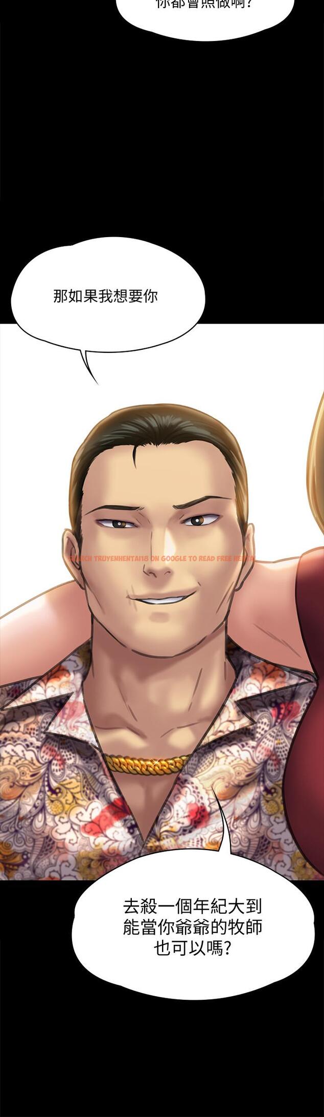 查看漫画傀儡 - 第129話- 蛻變的俊彪媽媽 - www.tymanga.com中的434187图片