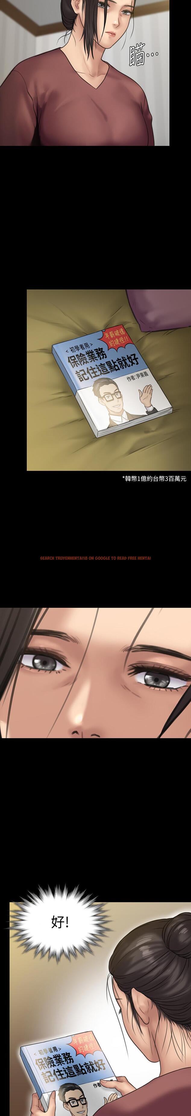 查看漫画傀儡 - 第129話- 蛻變的俊彪媽媽 - www.tymanga.com中的434199图片