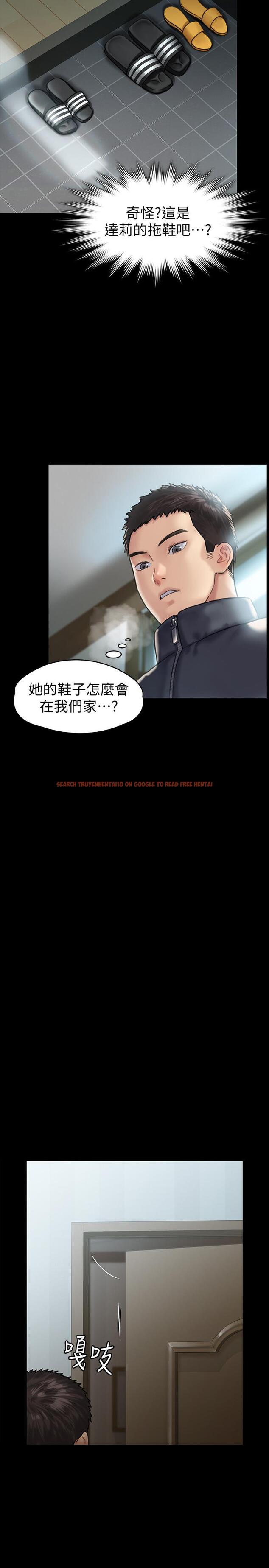 查看漫画傀儡 - 第129話- 蛻變的俊彪媽媽 - www.tymanga.com中的434215图片