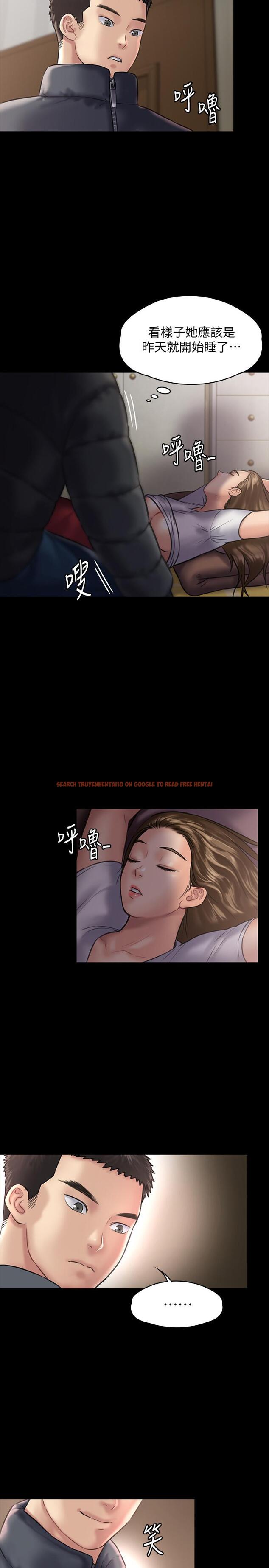 查看漫画傀儡 - 第129話- 蛻變的俊彪媽媽 - www.tymanga.com中的434218图片