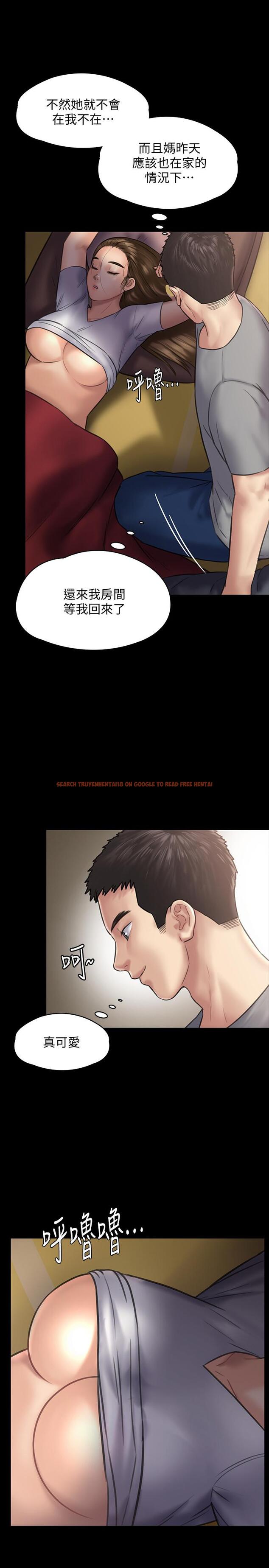 查看漫画傀儡 - 第129話- 蛻變的俊彪媽媽 - www.tymanga.com中的434220图片