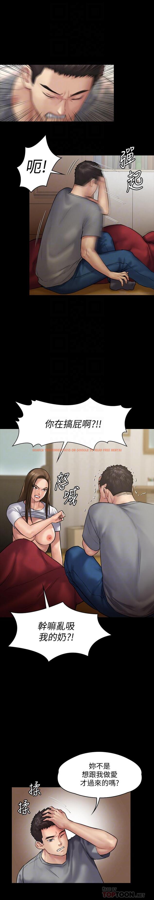 查看漫画傀儡 - 第130話-把俊彪當妓男的達莉 - www.tymanga.com中的438830图片