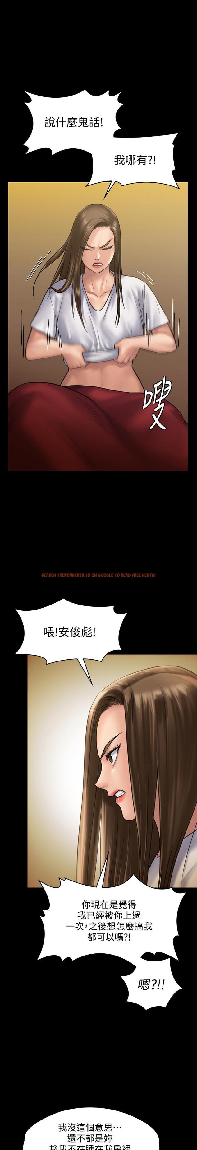 查看漫画傀儡 - 第130話-把俊彪當妓男的達莉 - www.tymanga.com中的438831图片