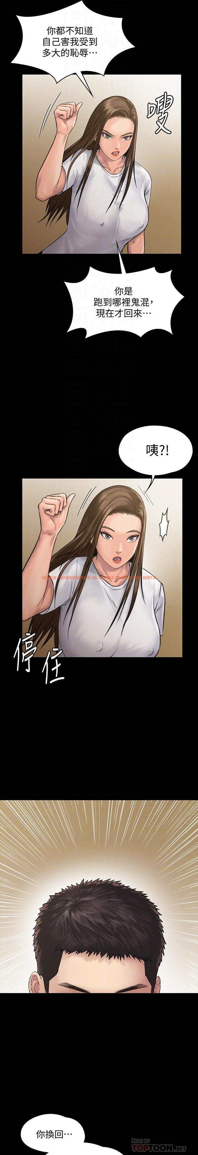 查看漫画傀儡 - 第130話-把俊彪當妓男的達莉 - www.tymanga.com中的438834图片