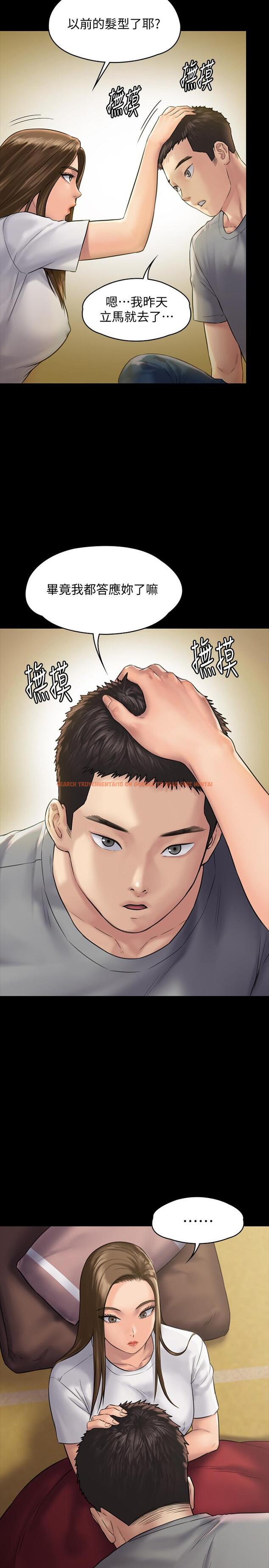 查看漫画傀儡 - 第130話-把俊彪當妓男的達莉 - www.tymanga.com中的438835图片