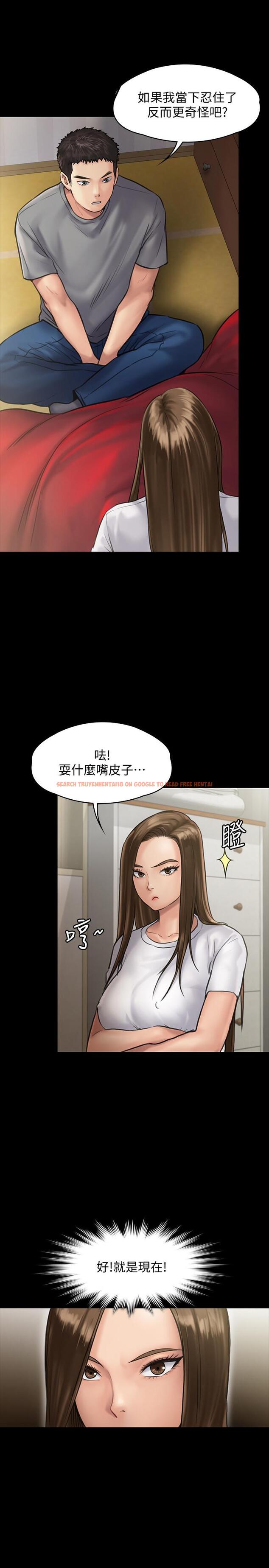 查看漫画傀儡 - 第130話-把俊彪當妓男的達莉 - www.tymanga.com中的438847图片