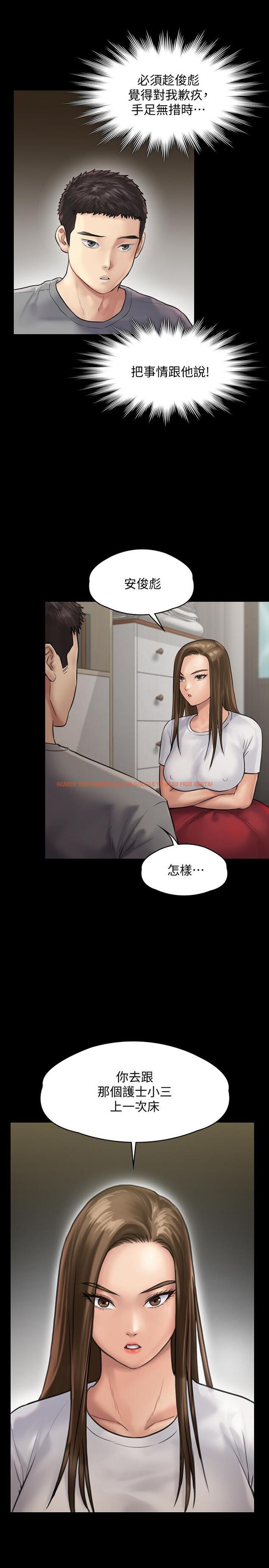 查看漫画傀儡 - 第130話-把俊彪當妓男的達莉 - www.tymanga.com中的438848图片