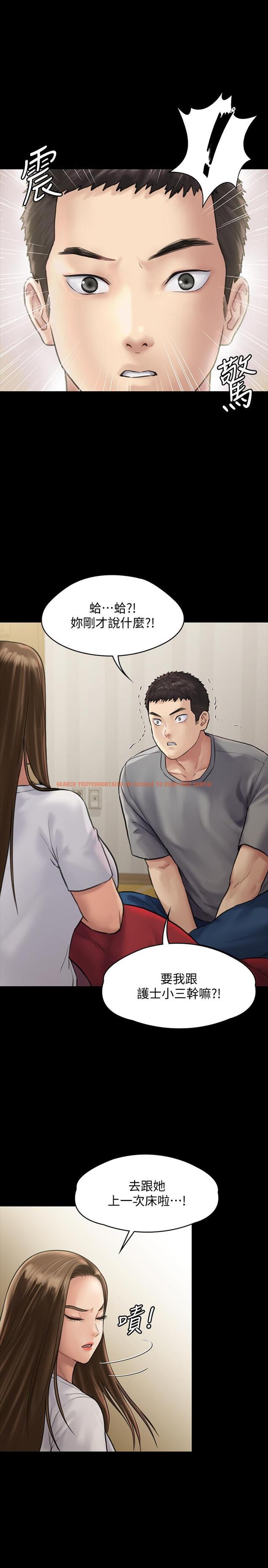 查看漫画傀儡 - 第130話-把俊彪當妓男的達莉 - www.tymanga.com中的438849图片
