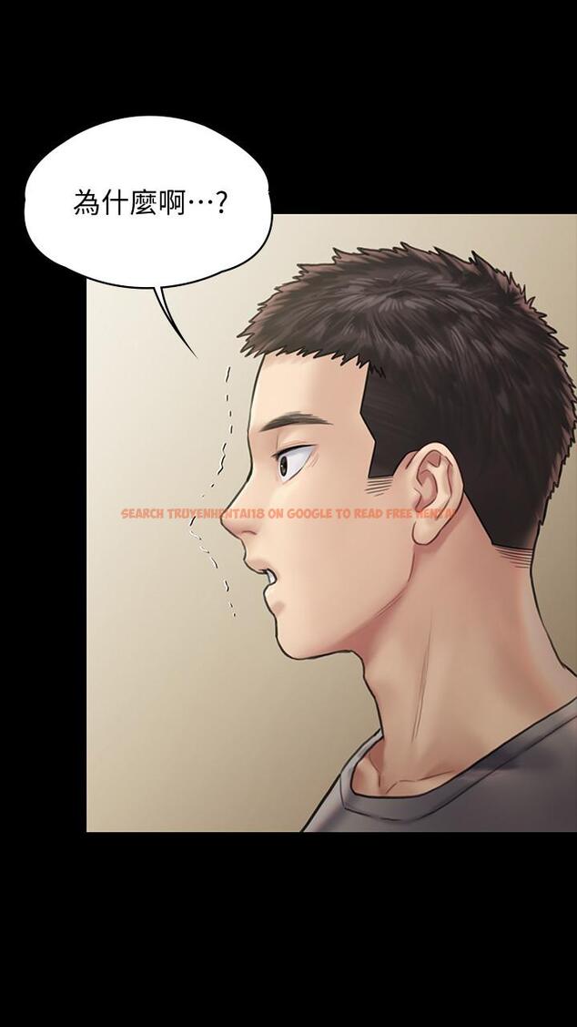 查看漫画傀儡 - 第130話-把俊彪當妓男的達莉 - www.tymanga.com中的438850图片