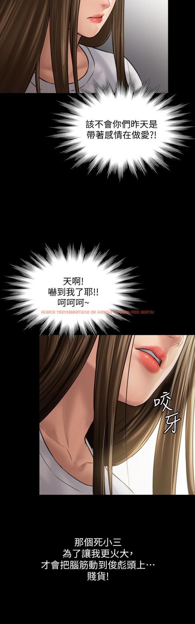 查看漫画傀儡 - 第130話-把俊彪當妓男的達莉 - www.tymanga.com中的438854图片