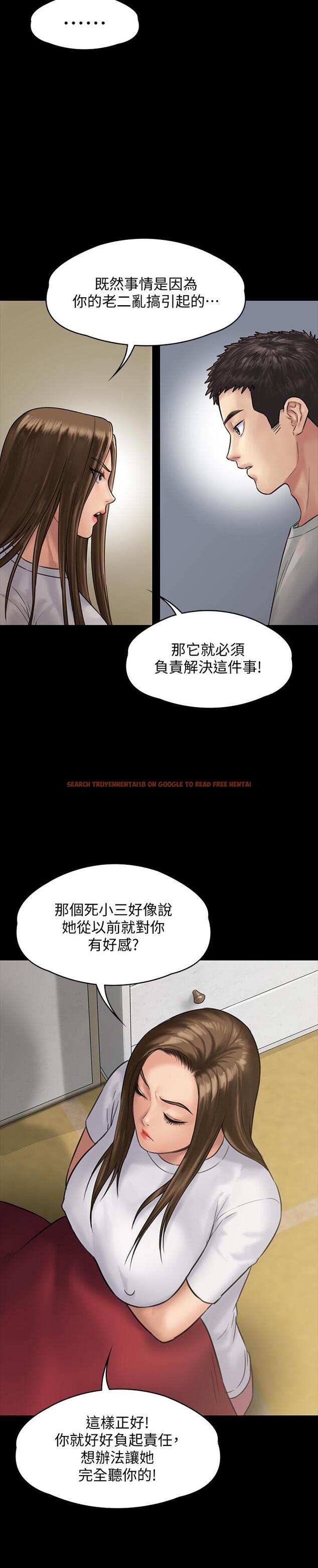 查看漫画傀儡 - 第130話-把俊彪當妓男的達莉 - www.tymanga.com中的438856图片