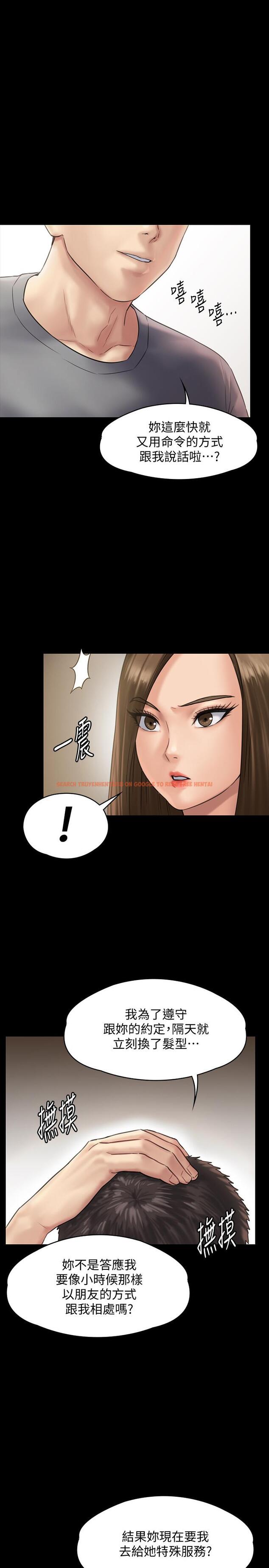 查看漫画傀儡 - 第130話-把俊彪當妓男的達莉 - www.tymanga.com中的438857图片