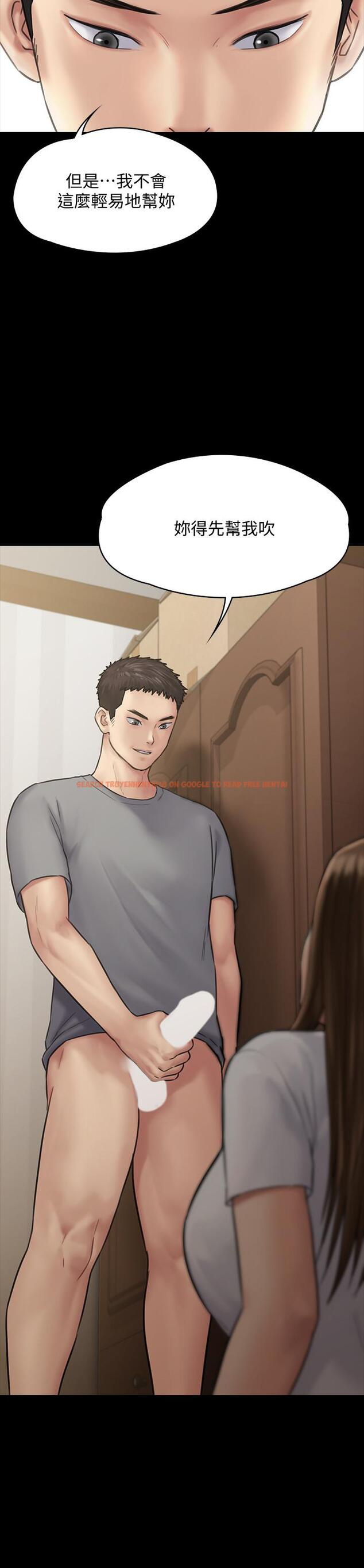 查看漫画傀儡 - 第130話-把俊彪當妓男的達莉 - www.tymanga.com中的438859图片
