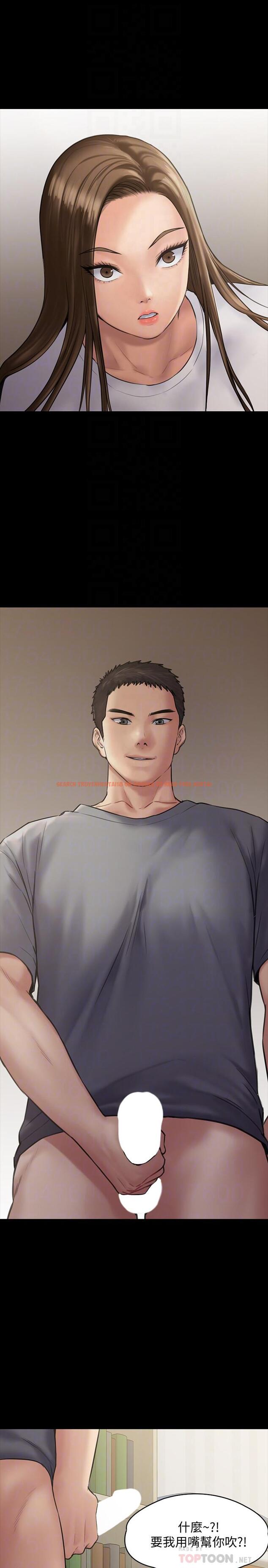 查看漫画傀儡 - 第131話-媽必須受點懲罰 - www.tymanga.com中的445911图片