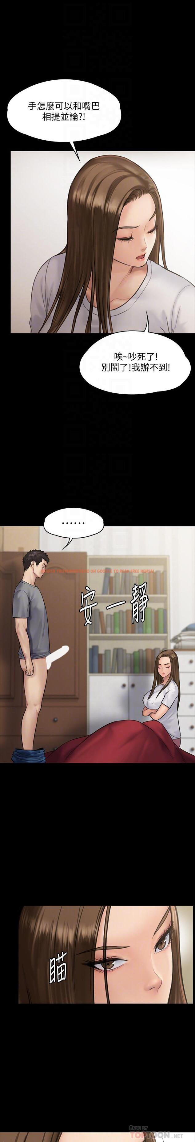 查看漫画傀儡 - 第131話-媽必須受點懲罰 - www.tymanga.com中的445913图片