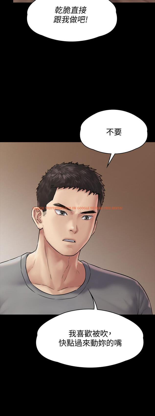 查看漫画傀儡 - 第131話-媽必須受點懲罰 - www.tymanga.com中的445922图片
