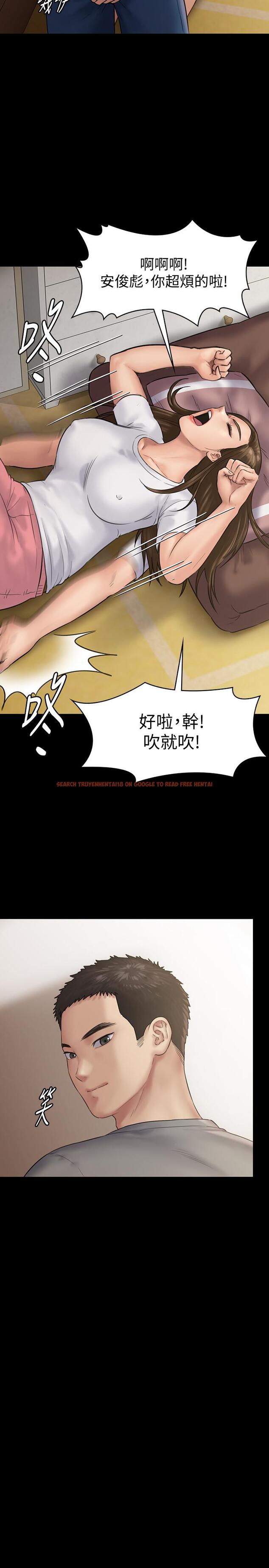 查看漫画傀儡 - 第131話-媽必須受點懲罰 - www.tymanga.com中的445924图片
