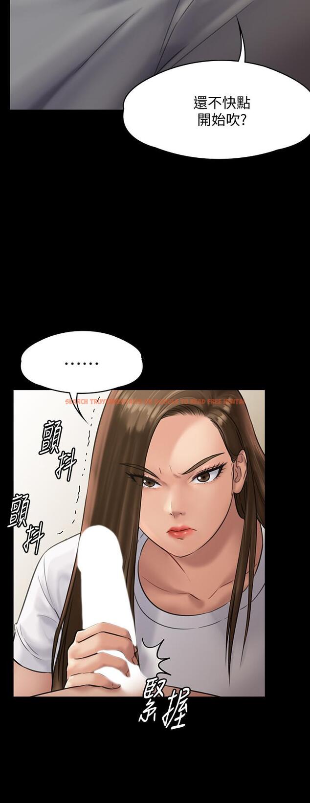 查看漫画傀儡 - 第131話-媽必須受點懲罰 - www.tymanga.com中的445927图片