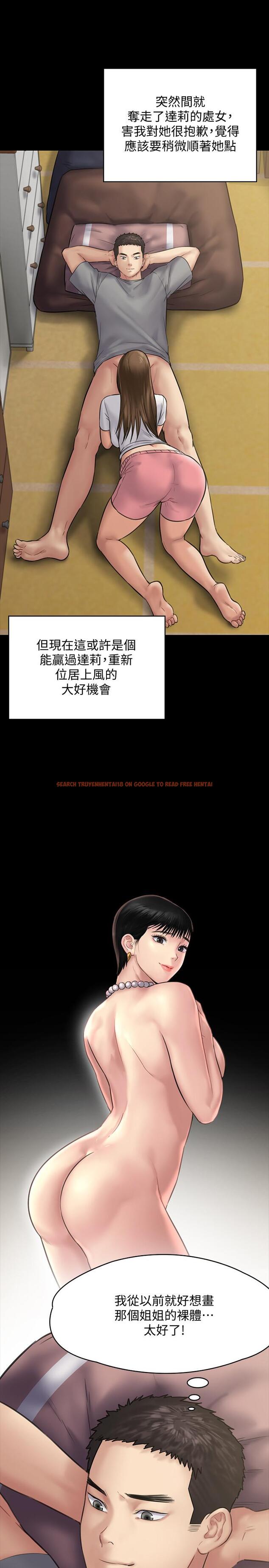 查看漫画傀儡 - 第131話-媽必須受點懲罰 - www.tymanga.com中的445928图片