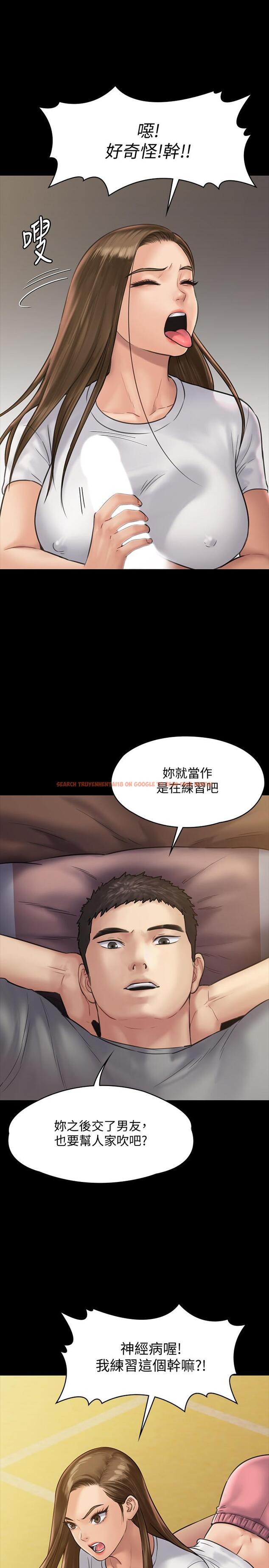 查看漫画傀儡 - 第131話-媽必須受點懲罰 - www.tymanga.com中的445930图片