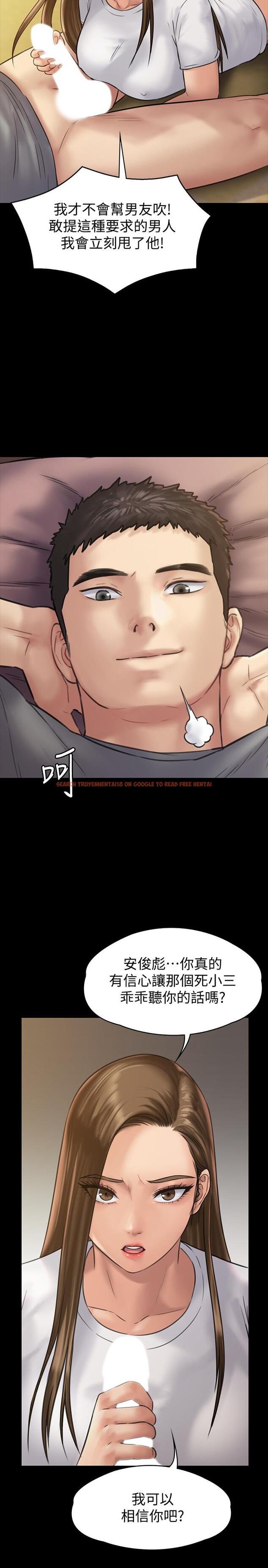 查看漫画傀儡 - 第131話-媽必須受點懲罰 - www.tymanga.com中的445931图片