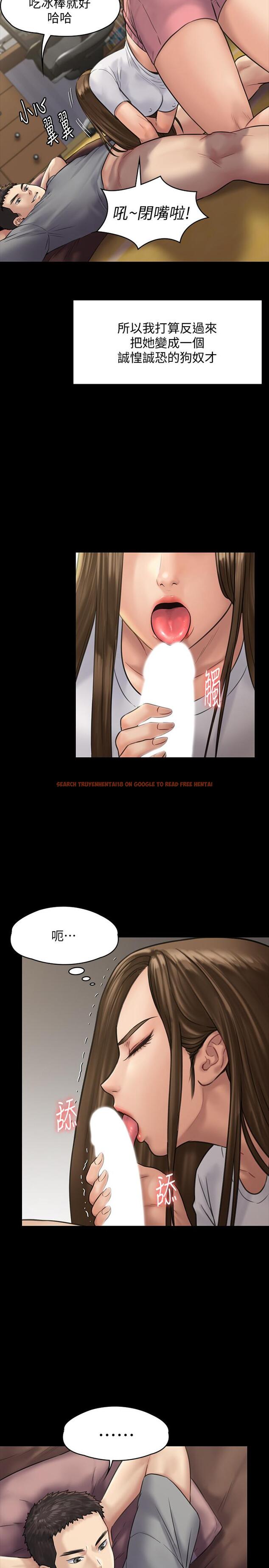 查看漫画傀儡 - 第131話-媽必須受點懲罰 - www.tymanga.com中的445934图片