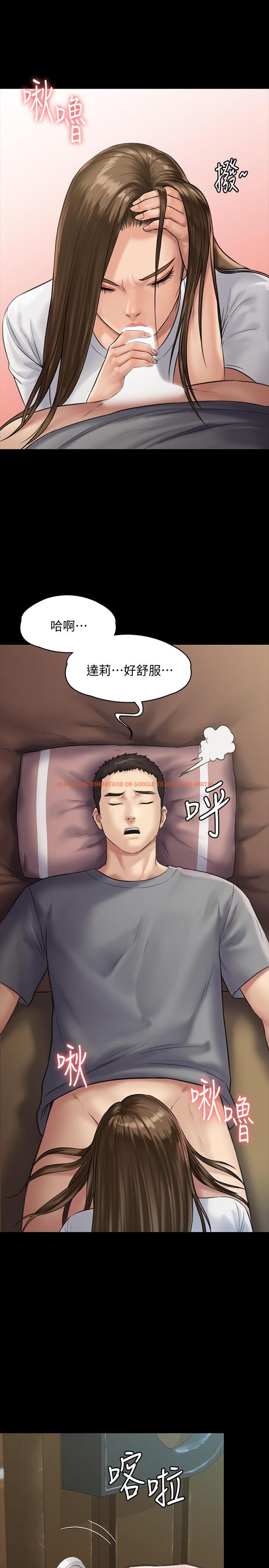 查看漫画傀儡 - 第131話-媽必須受點懲罰 - www.tymanga.com中的445937图片