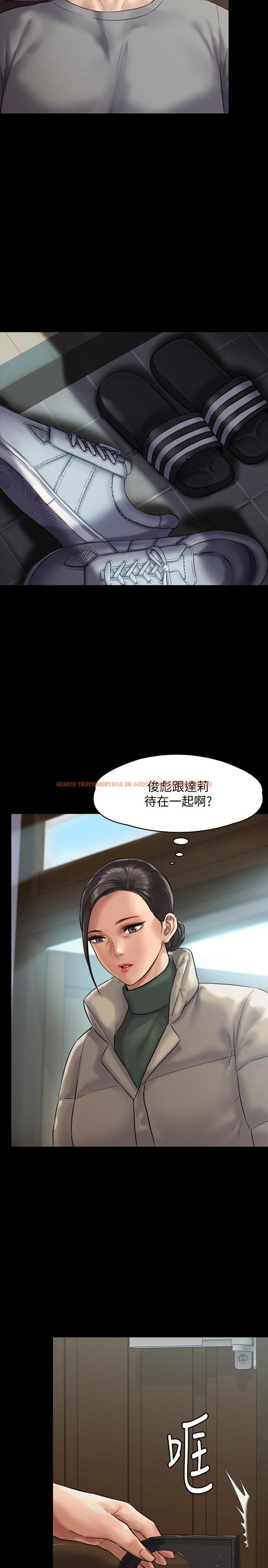 查看漫画傀儡 - 第131話-媽必須受點懲罰 - www.tymanga.com中的445939图片