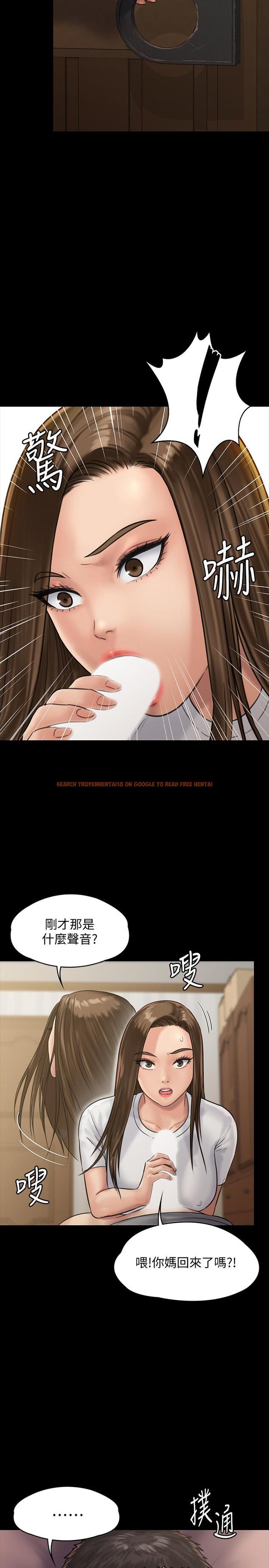 查看漫画傀儡 - 第131話-媽必須受點懲罰 - www.tymanga.com中的445940图片