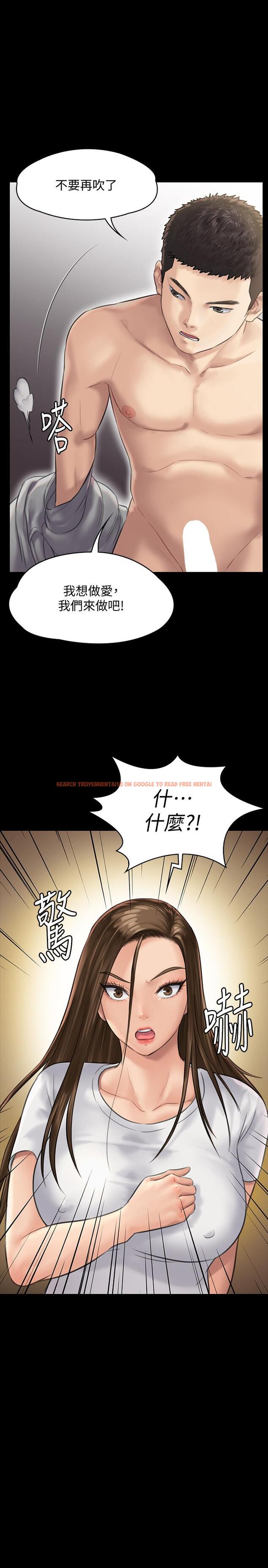 查看漫画傀儡 - 第131話-媽必須受點懲罰 - www.tymanga.com中的445947图片