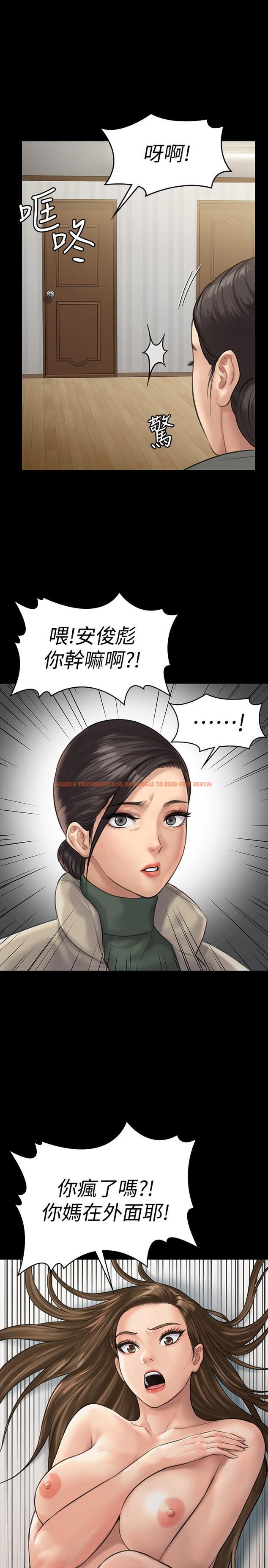 查看漫画傀儡 - 第131話-媽必須受點懲罰 - www.tymanga.com中的445948图片