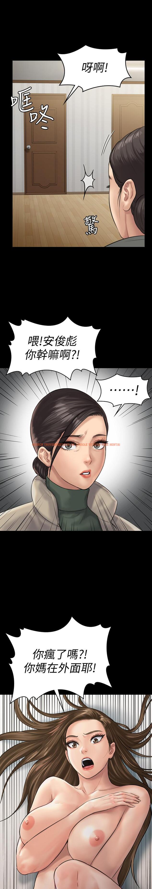 查看漫画傀儡 - 第132話-震驚的俊彪媽媽 - www.tymanga.com中的448055图片