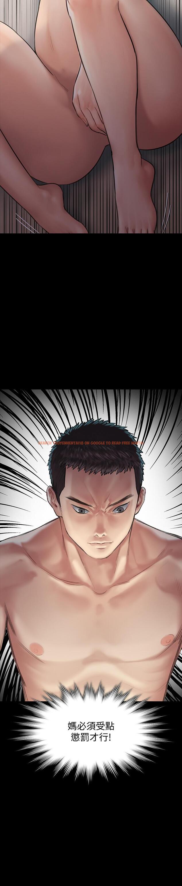 查看漫画傀儡 - 第132話-震驚的俊彪媽媽 - www.tymanga.com中的448056图片