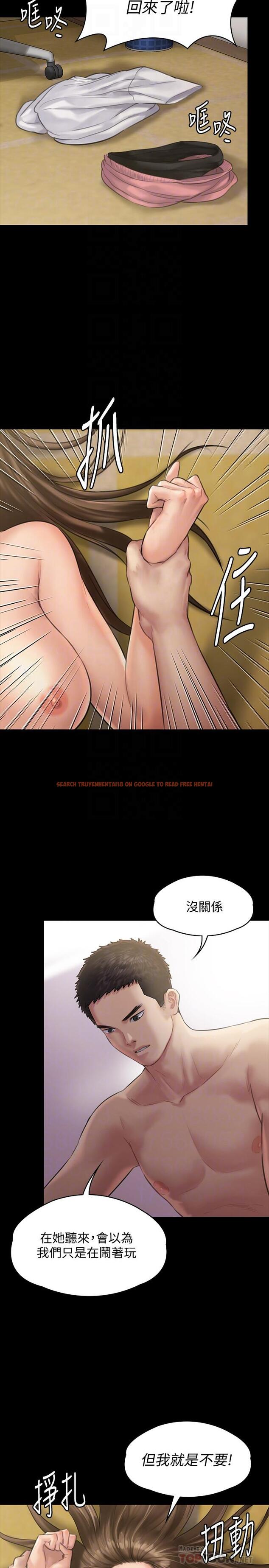查看漫画傀儡 - 第132話-震驚的俊彪媽媽 - www.tymanga.com中的448059图片