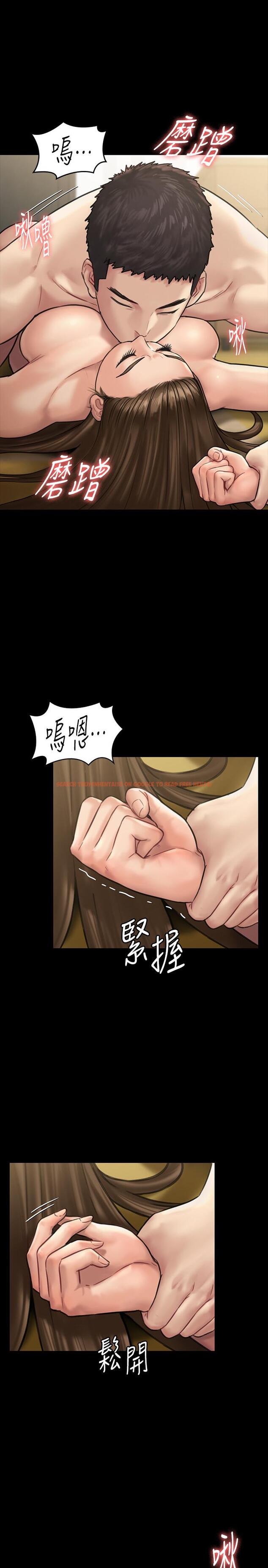 查看漫画傀儡 - 第132話-震驚的俊彪媽媽 - www.tymanga.com中的448064图片