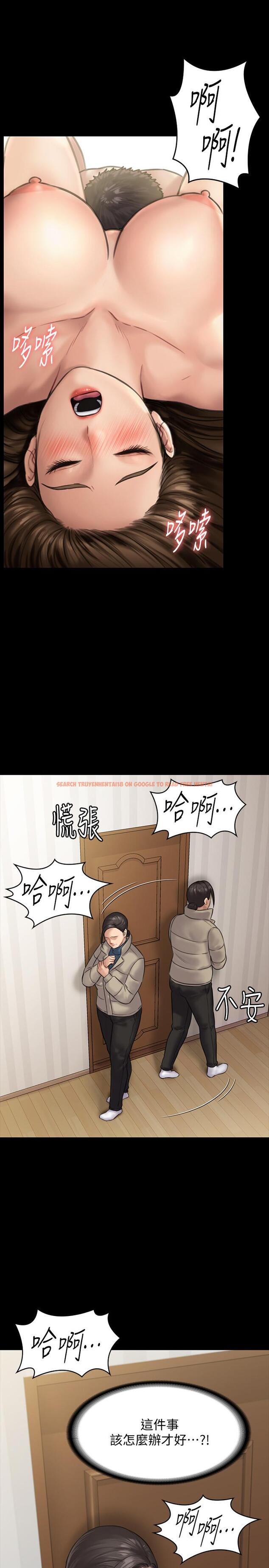 查看漫画傀儡 - 第132話-震驚的俊彪媽媽 - www.tymanga.com中的448076图片