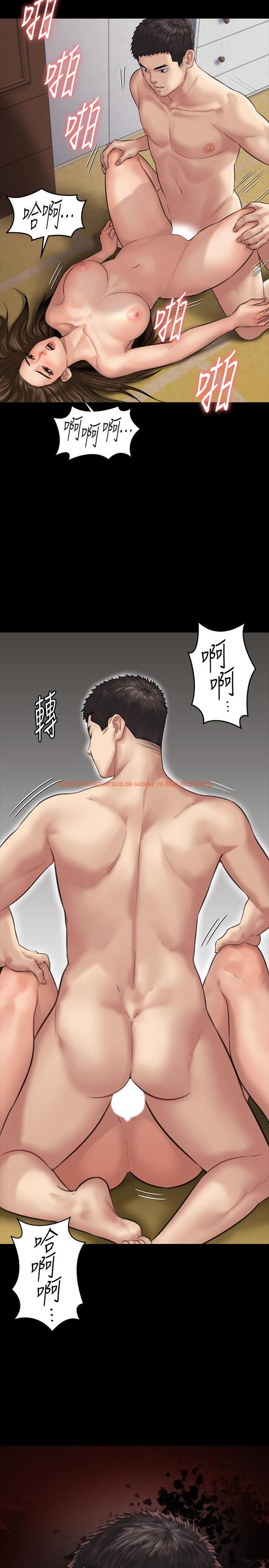 查看漫画傀儡 - 第133話-報復禽獸不如的大人 - www.tymanga.com中的449896图片