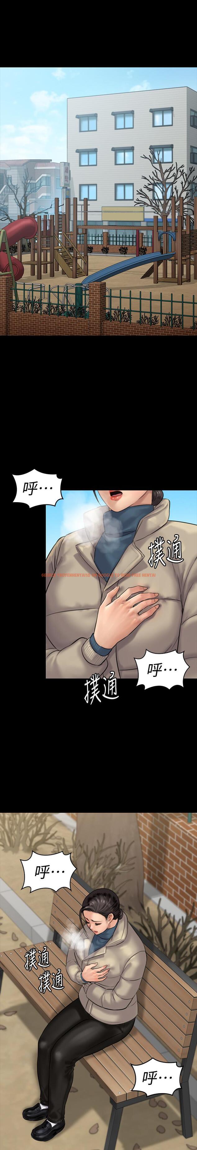 查看漫画傀儡 - 第133話-報復禽獸不如的大人 - www.tymanga.com中的449899图片