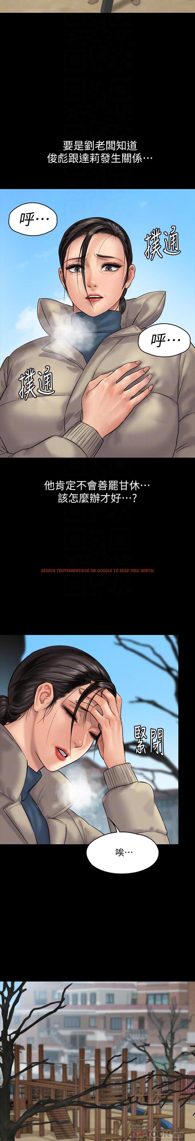 查看漫画傀儡 - 第133話-報復禽獸不如的大人 - www.tymanga.com中的449900图片