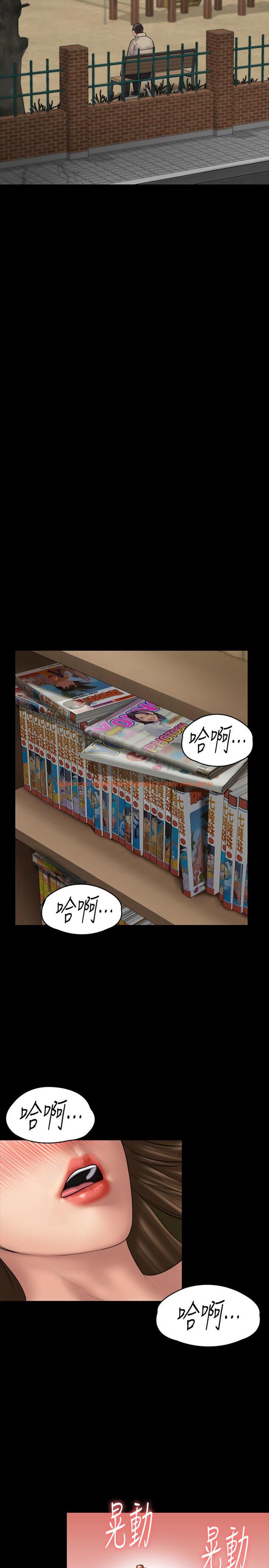 查看漫画傀儡 - 第133話-報復禽獸不如的大人 - www.tymanga.com中的449901图片