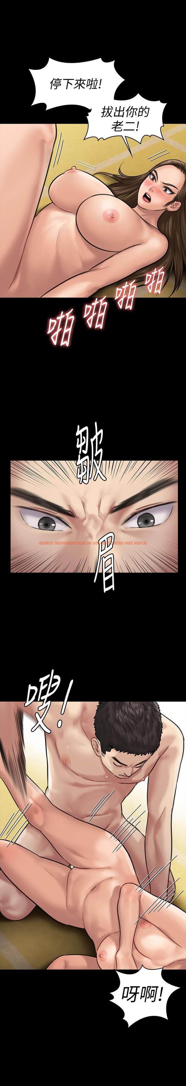 查看漫画傀儡 - 第133話-報復禽獸不如的大人 - www.tymanga.com中的449907图片