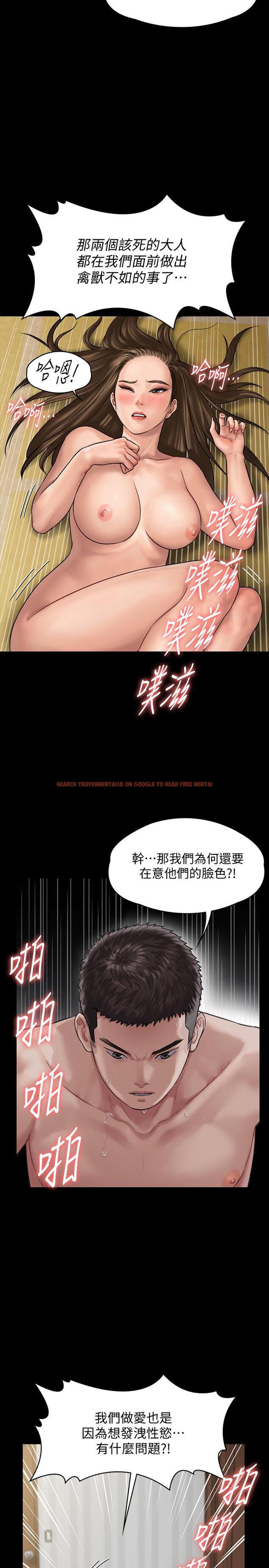 查看漫画傀儡 - 第133話-報復禽獸不如的大人 - www.tymanga.com中的449909图片