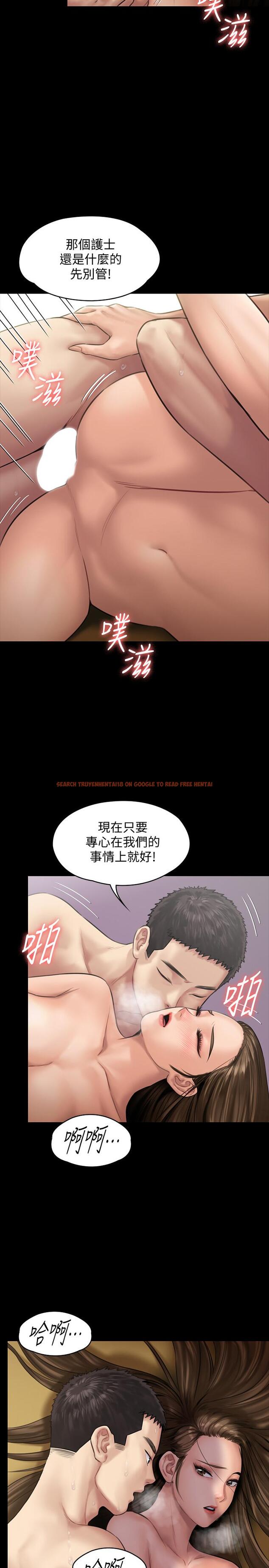 查看漫画傀儡 - 第133話-報復禽獸不如的大人 - www.tymanga.com中的449913图片