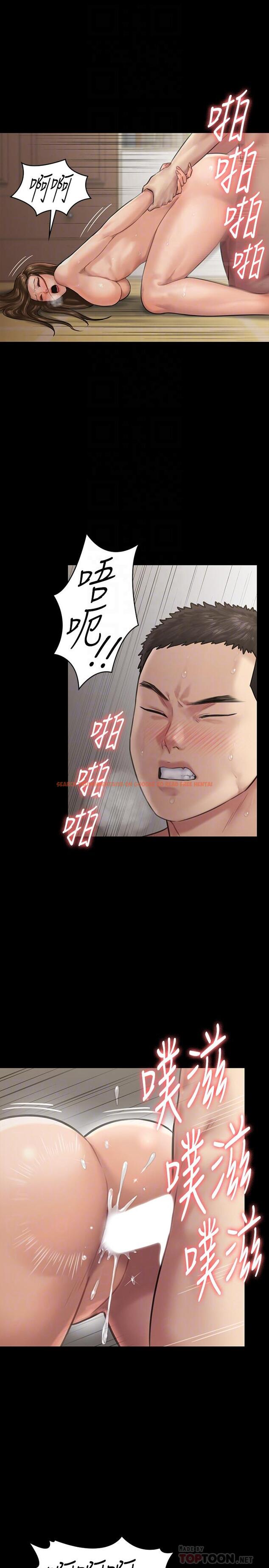 查看漫画傀儡 - 第134話-劉學英的異常預兆 - www.tymanga.com中的451788图片