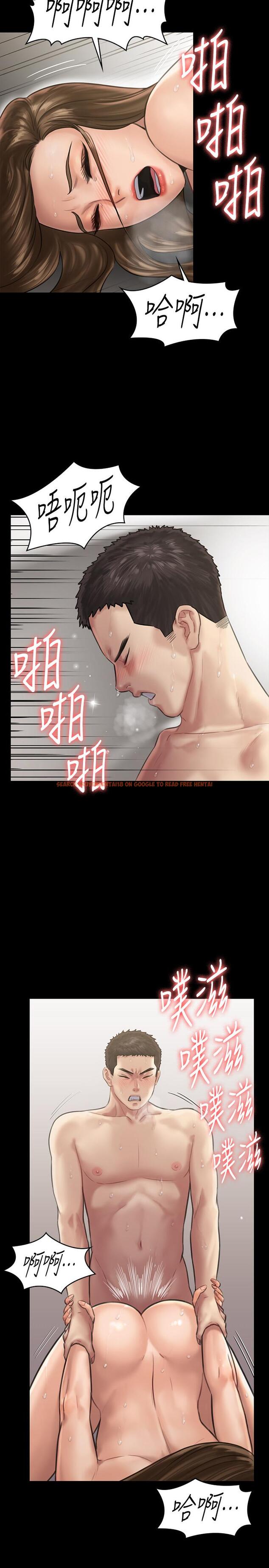 查看漫画傀儡 - 第134話-劉學英的異常預兆 - www.tymanga.com中的451789图片