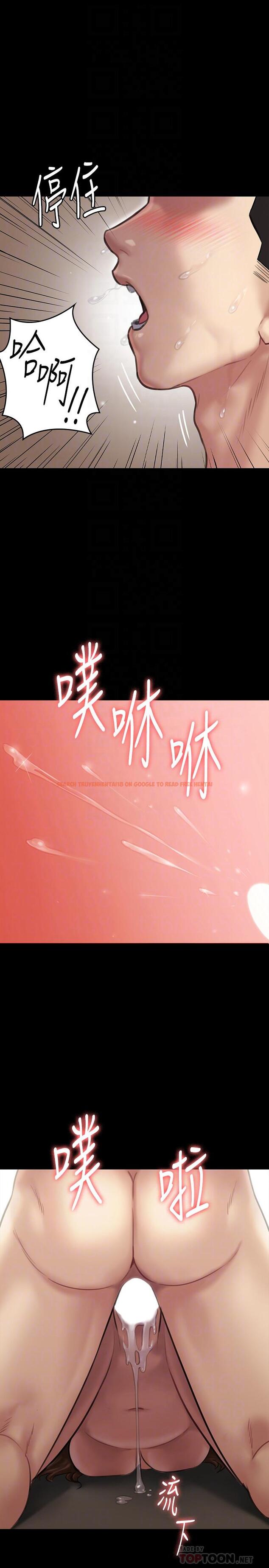 查看漫画傀儡 - 第134話-劉學英的異常預兆 - www.tymanga.com中的451790图片