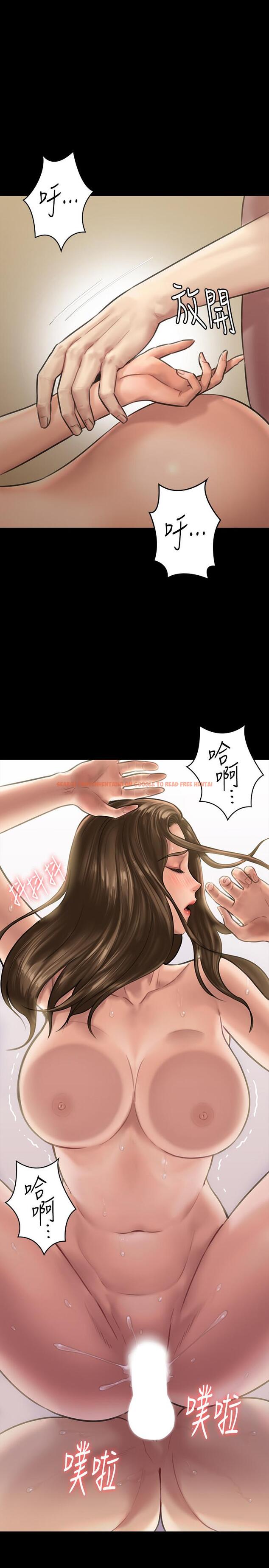 查看漫画傀儡 - 第134話-劉學英的異常預兆 - www.tymanga.com中的451791图片