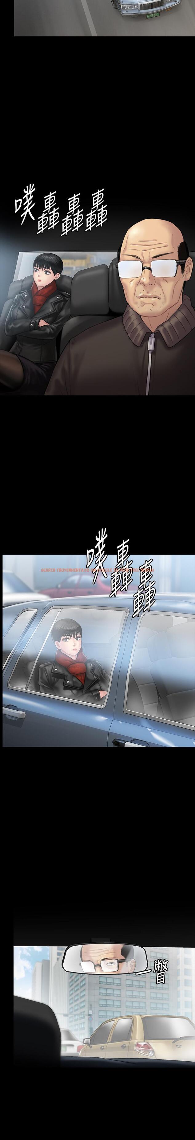 查看漫画傀儡 - 第134話-劉學英的異常預兆 - www.tymanga.com中的451795图片